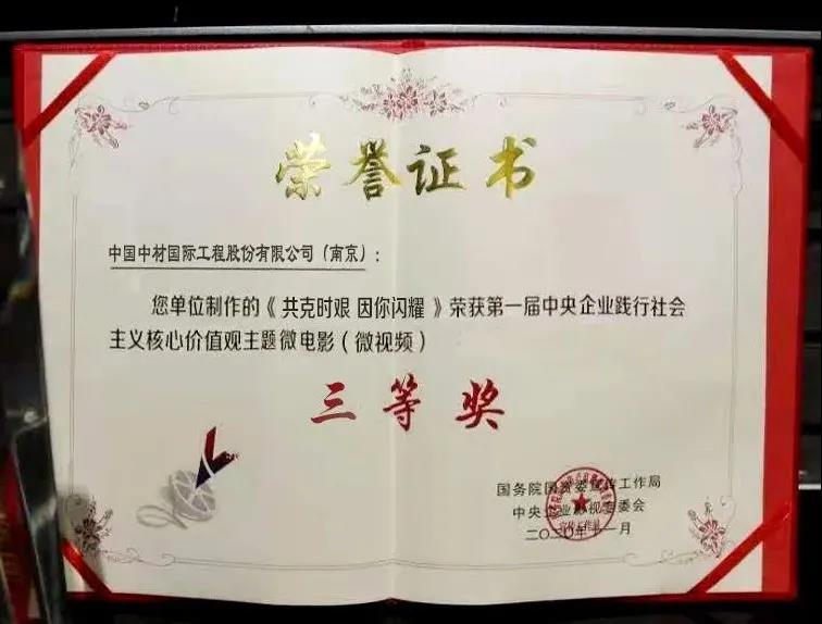 微信图片_20201122170735.jpg