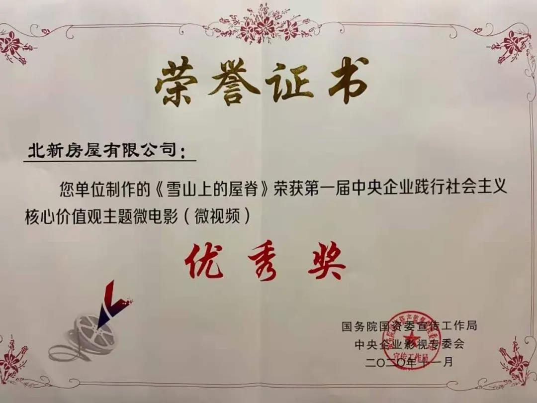 微信图片_20201122171206.jpg